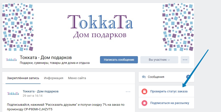 отслеживание посылок.jpg отслеживание посылок.jpg